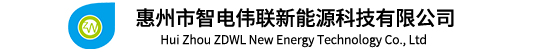 交流掛槍空座-充電周邊產(chǎn)品-惠州市智電偉聯(lián)新能源科技有限公司_充電槍_充電插座_控制盒-惠州市智電偉聯(lián)新能源科技有限公司